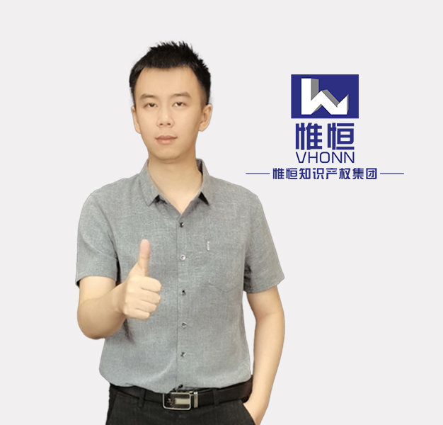 资深项目申报经理-易明超