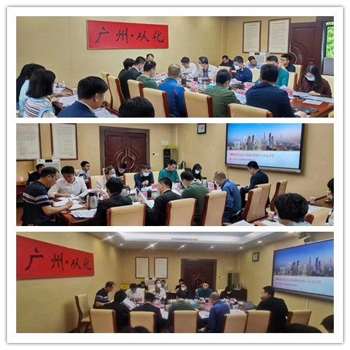 我司承办的 广州市·从化-高新技术企业认定＆科技型中小企业评价政企会议